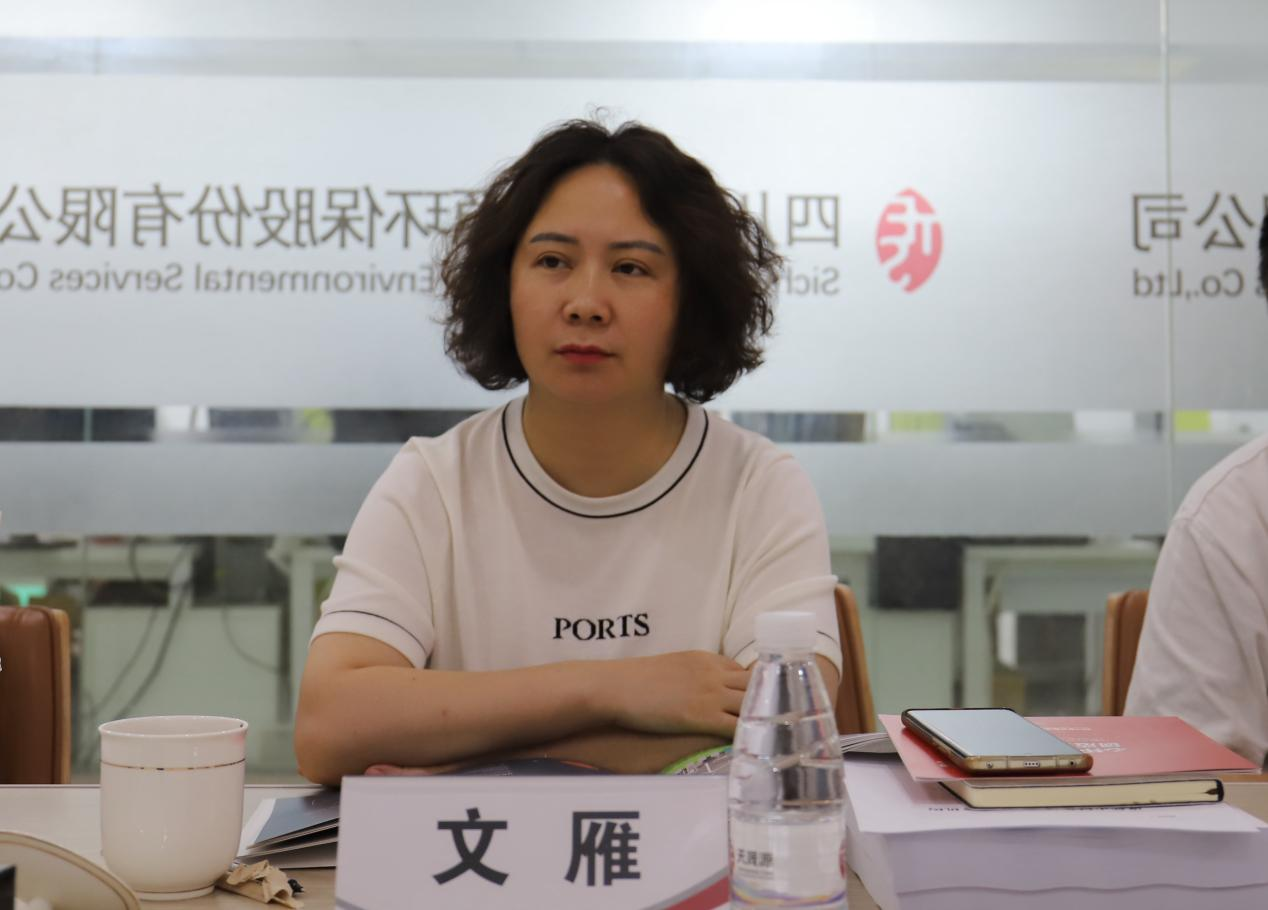 深耕細(xì)作在當(dāng)下，篤行致遠(yuǎn)向未來——成都市生態(tài)環(huán)境局領(lǐng)導(dǎo)蒞臨天晟源環(huán)保調(diào)研座談