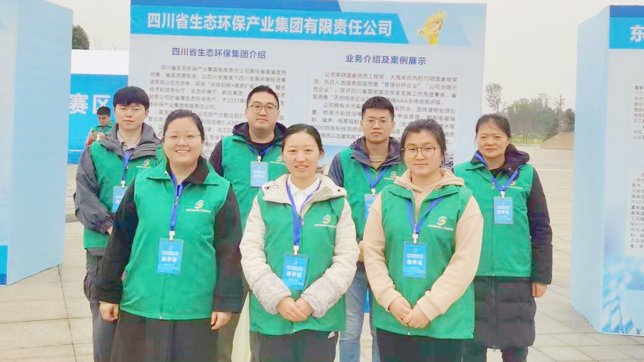 技能大賽獨(dú)占鰲頭，專業(yè)能力名揚(yáng)川渝