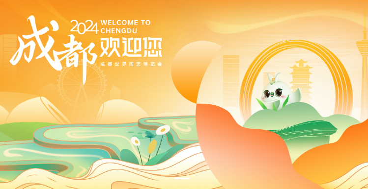 奮戰(zhàn)五一︱保障監(jiān)測不停歇，護(hù)航成都世園會