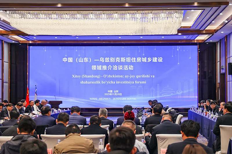 集團(tuán)參加中國（山東）—烏茲別克斯坦住建領(lǐng)域推介洽談會(huì)